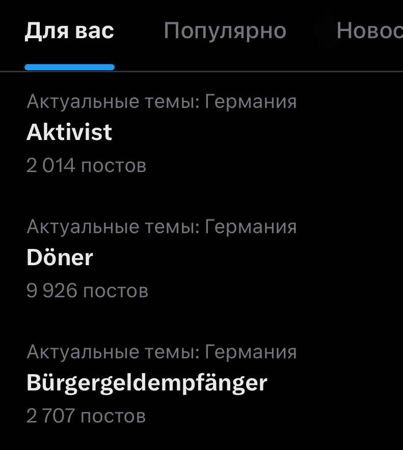 annie_linnik's tweet photo. П — приоритеты https://t.co/Choe3fmlLI