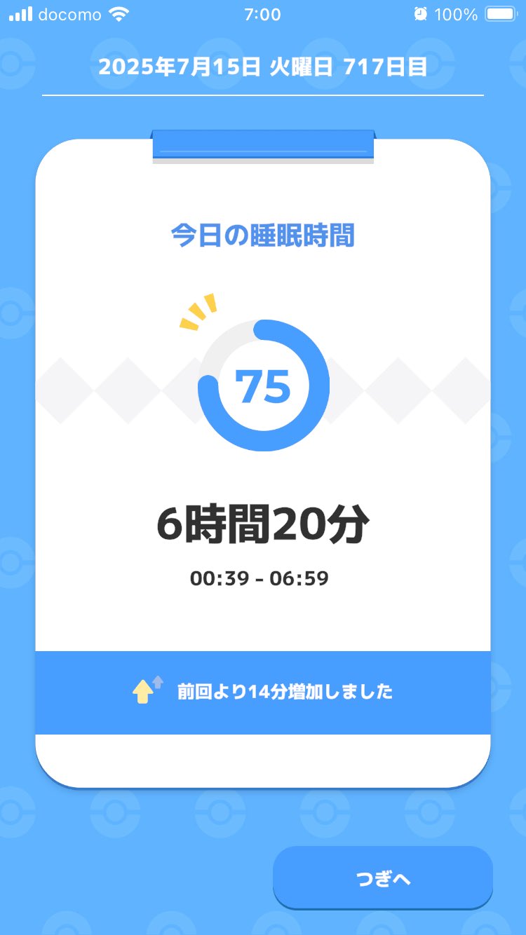 ヘッジ on X: 