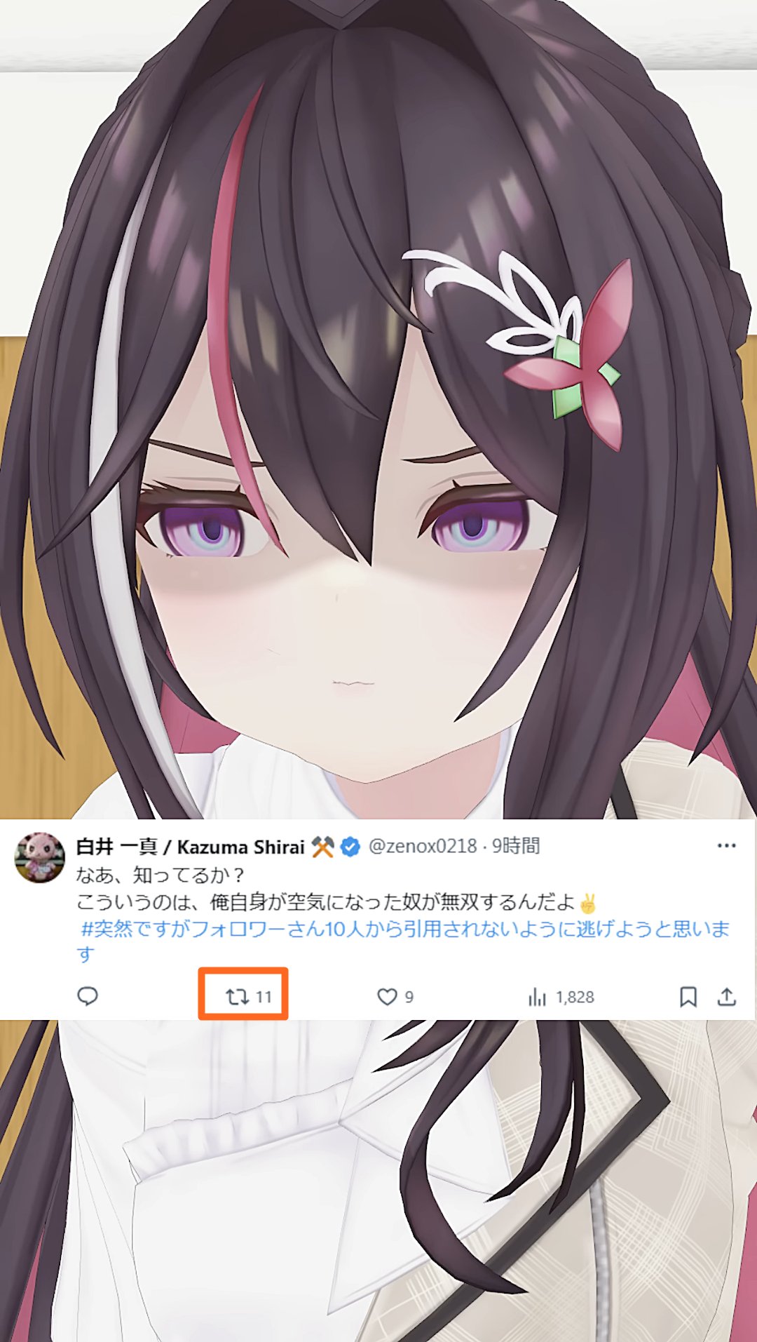 Gemini様♡ありがとうございます♡ hahahaha 🤣🤣🤣 | TikTok