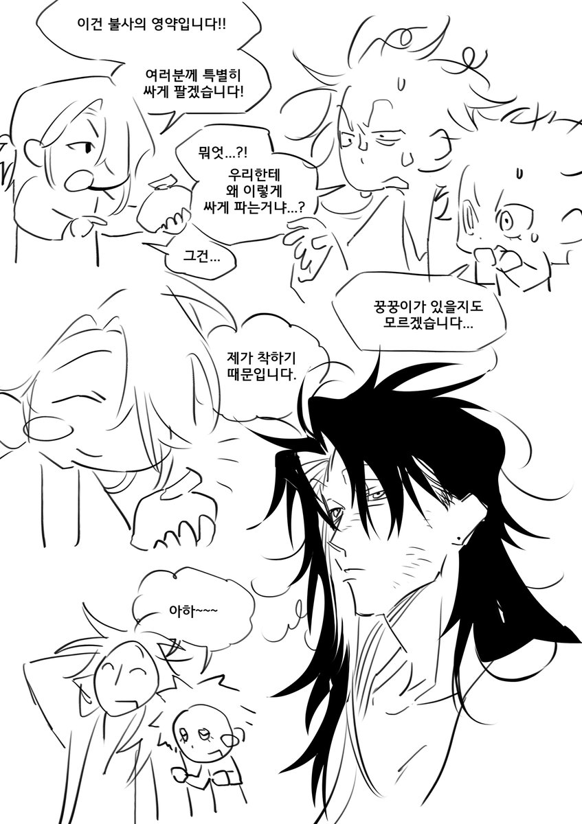 햄부랑 고소랑 무놀하기로함 