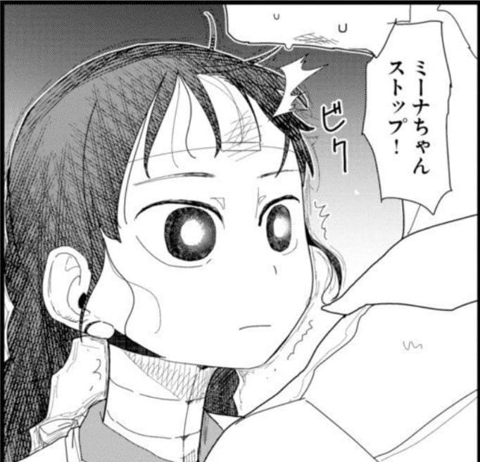 僕の妻は感情がないのエロシーン3