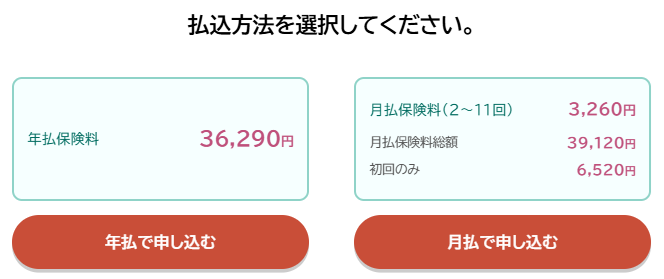 Panpuku's tweet photo. 三井ダイレクトで保険を加入した～
アクサダイレクトが等級進行したのに100円ちょっとだけ値上げされてたのをきっかけに改めて他社も見積りしたら三井ダイレクトのほうが安かったので。。

人傷保険金額を無制限にしても前年から6千円安くなったので満足です https://t.co/Ok6Krh56ZB