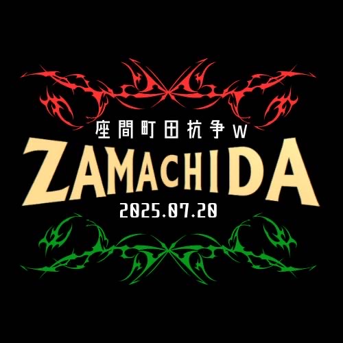 親子レーサー tweet media