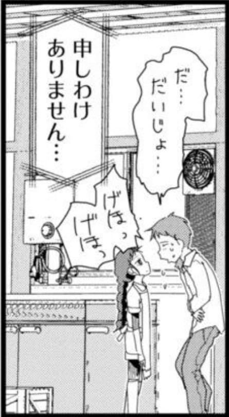 僕の妻は感情がないのエロシーン4