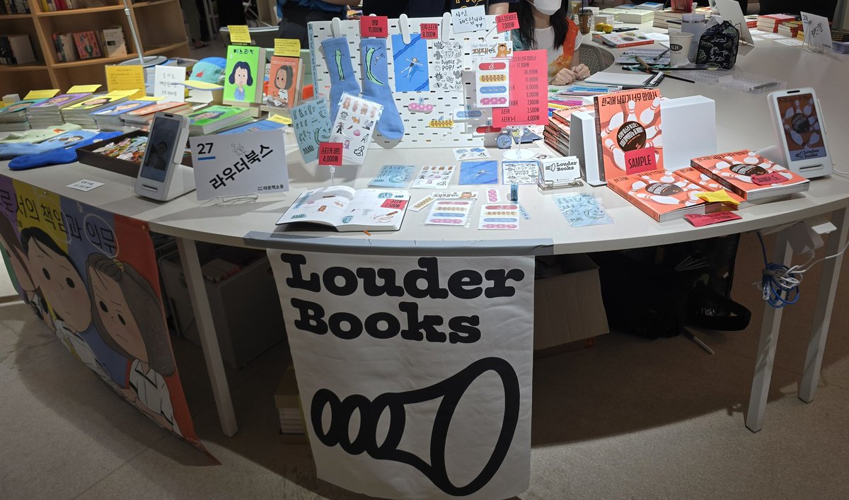 쉬지 않는 주둥아리 146. 마포책소동 다녀온 이야기 feat. 한국에 남자가 너무 많아서 

팟빵 
podbbang.page.link/ksTR21BLBDqRBK…

오디오클립
naver.me/F16pMkm4