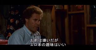 今まで毎日のように文句言われてたイーロンが今日になって一気に一目置かれるようになってる現象、ほぼこれ。