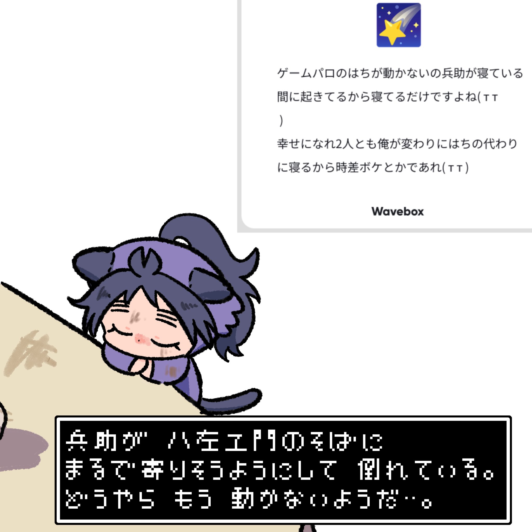 夏バテ気味でもこれなら幸せ 小鳥遊ごま💬猫天使Vtuber! on X: 