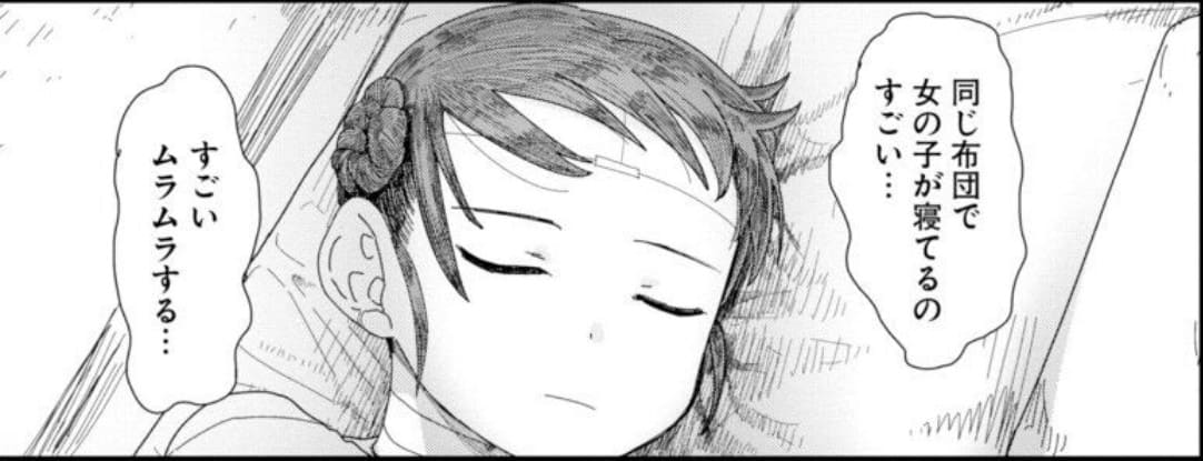 僕の妻は感情がないのエロシーン11