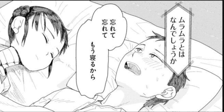 僕の妻は感情がないのエロシーン12