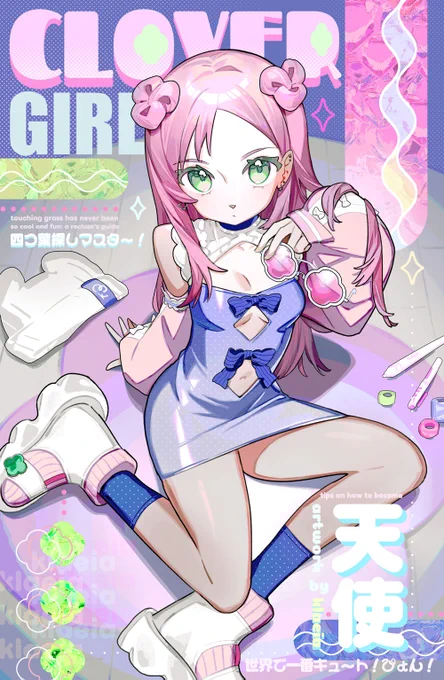 CLOVER GIRL #kloverpatch #klaeiaOCs