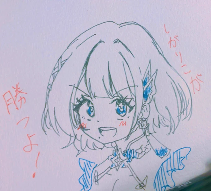 落書き2