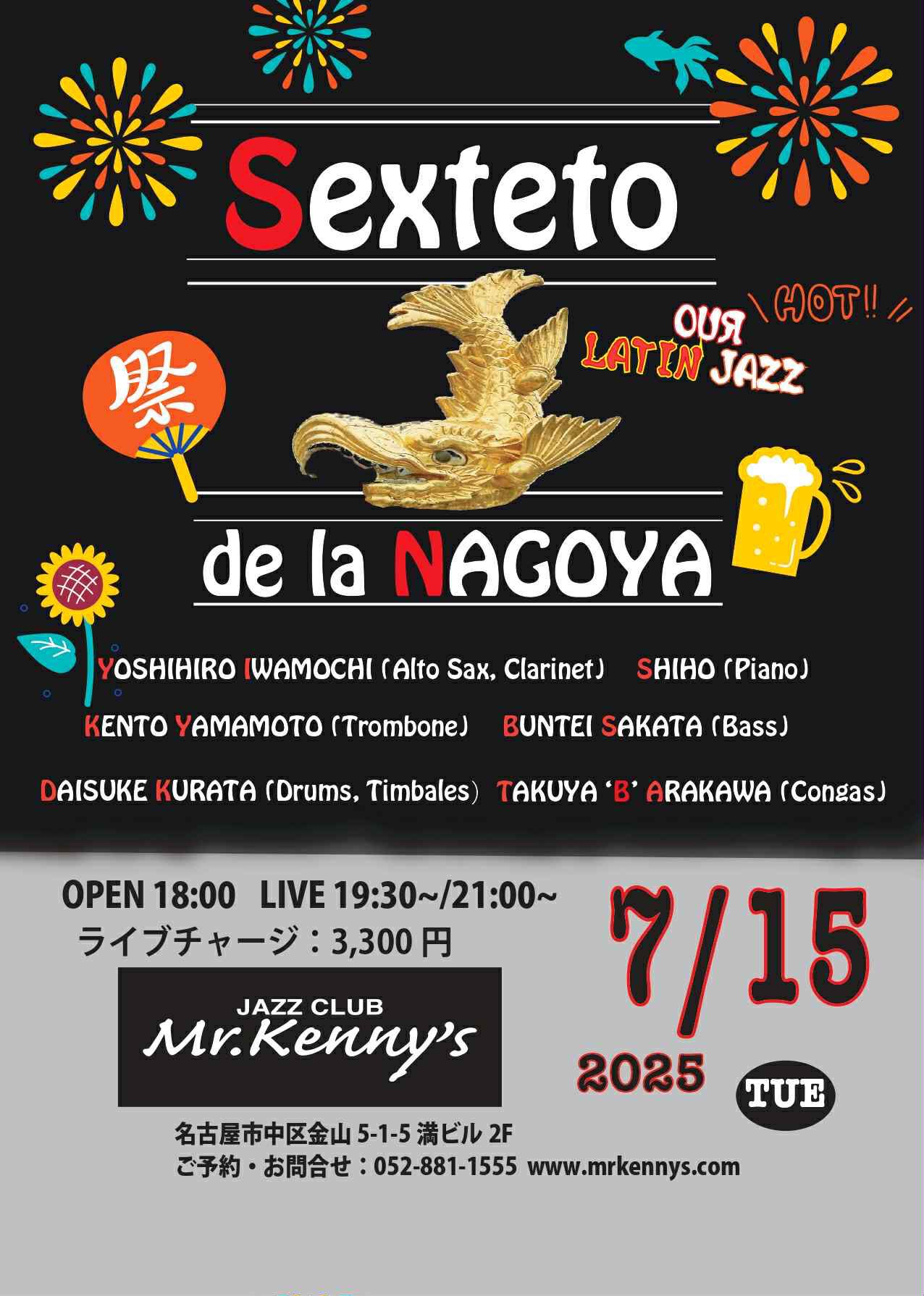 JazzClubMr.Kenny's on X: 