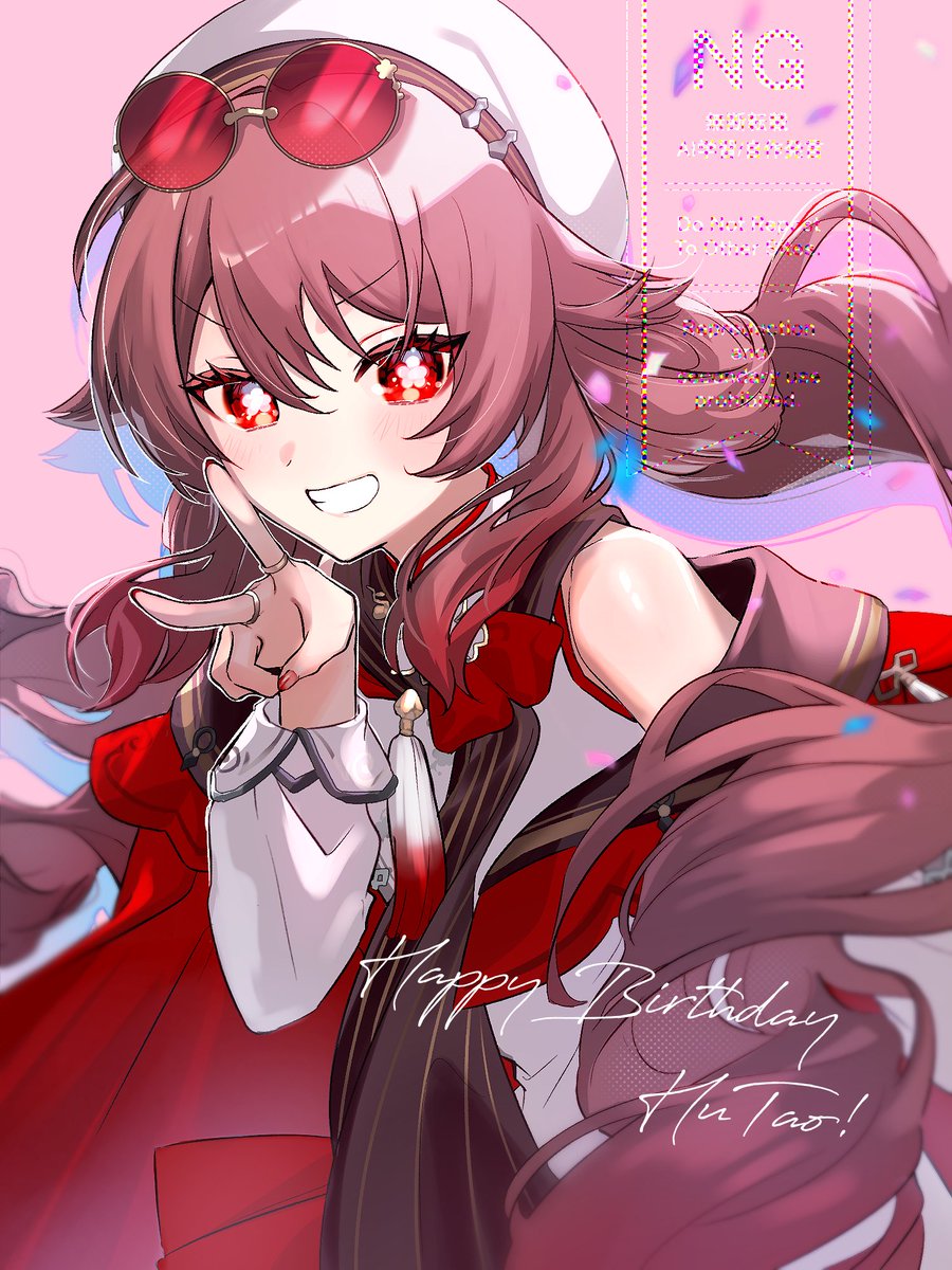 おめでとう〜！！大好き！！
#Genshinlmpact #HuTao #胡桃生誕祭2025