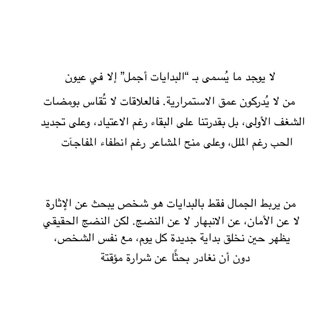 ᷂احمد ᷂الحربي🇸🇦 (@8_88c) on Twitter photo 