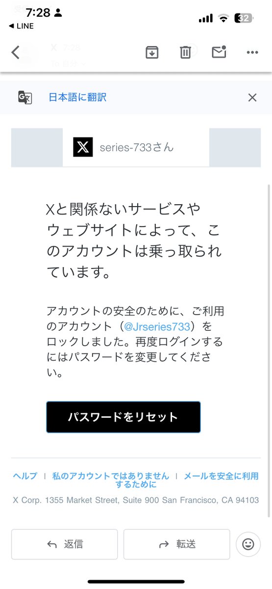 旭川四条 tweet media