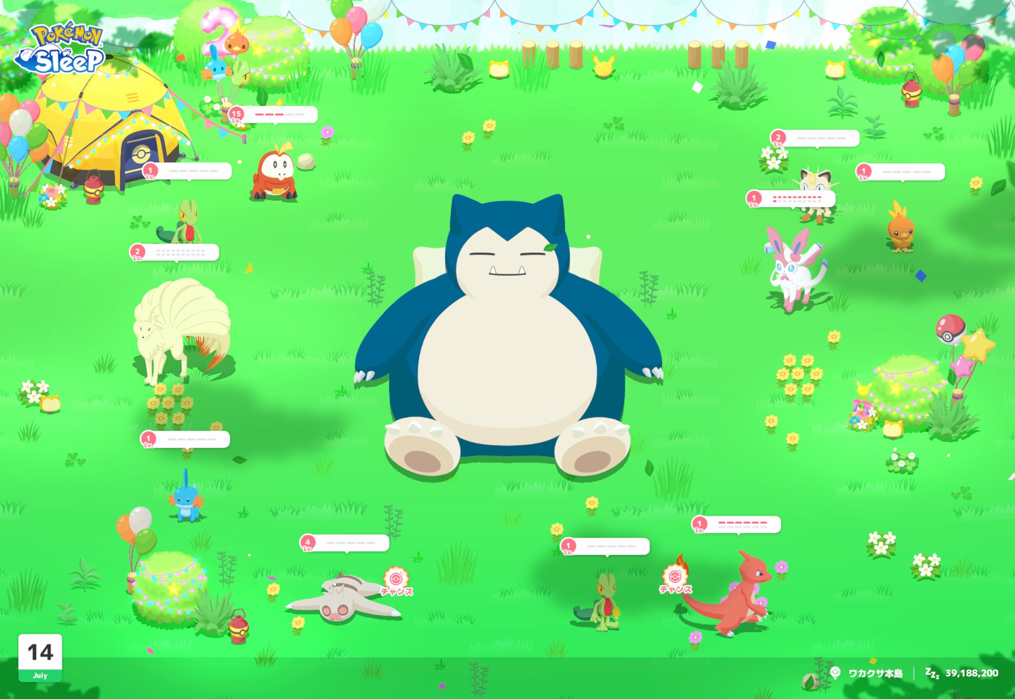 専用ポケピース すやすや ポケモンスリープ　まとめ売り 専用ポケピース すやすや ポケモンスリープ まとめ売り