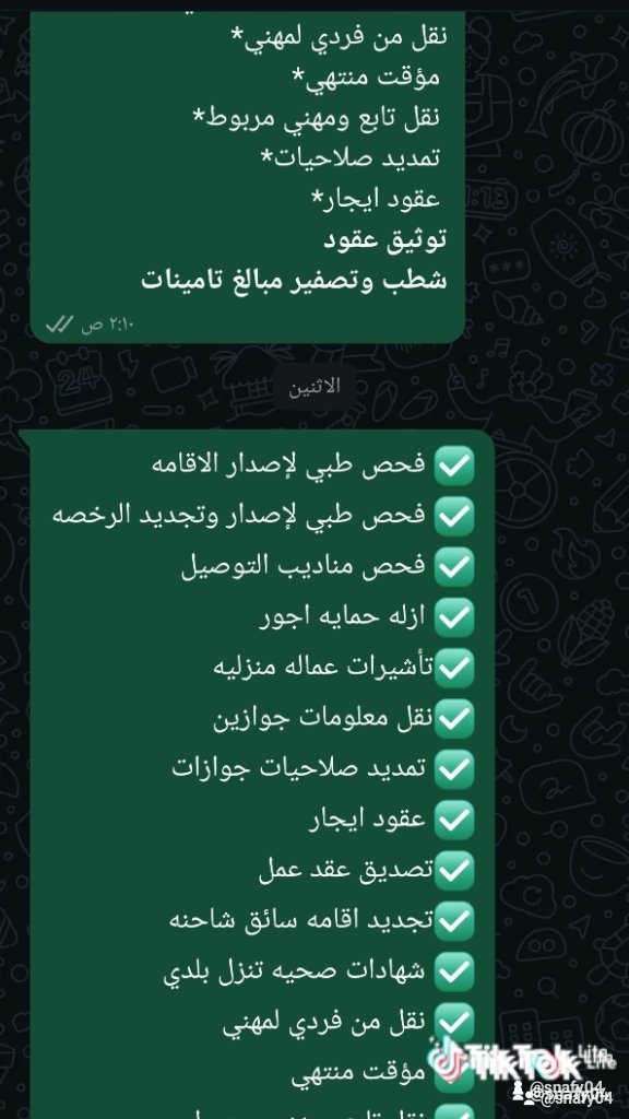 544369928
#الهلال 
#المواضيع 
#متداول 
#جوازات
#جدة_يد_بيد 
#نجران_الان 
#วอลเลย์บอลหญิง 
#ENGvIND 
#Trump 
#HARQEEL 
#วอลเลย์บอลหญิง 
#RareBeauty 
#ترندك_اعلان_اوول1_05б32б8б79 
#الجميع 
#السعوديةEWCx 
#مكتب_خدمات 
#لانتشار 
#الكويت
#تداول_السعودية
#تجمع_القصيم_الصحي 
#تجمع_مكة