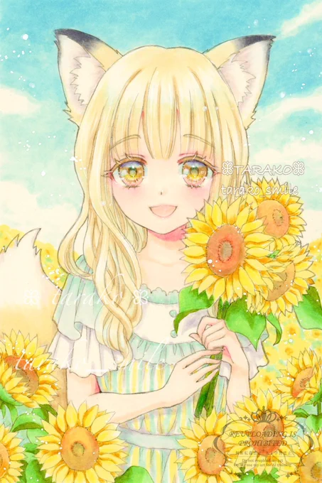 昨日 #ひまわりの日 でした