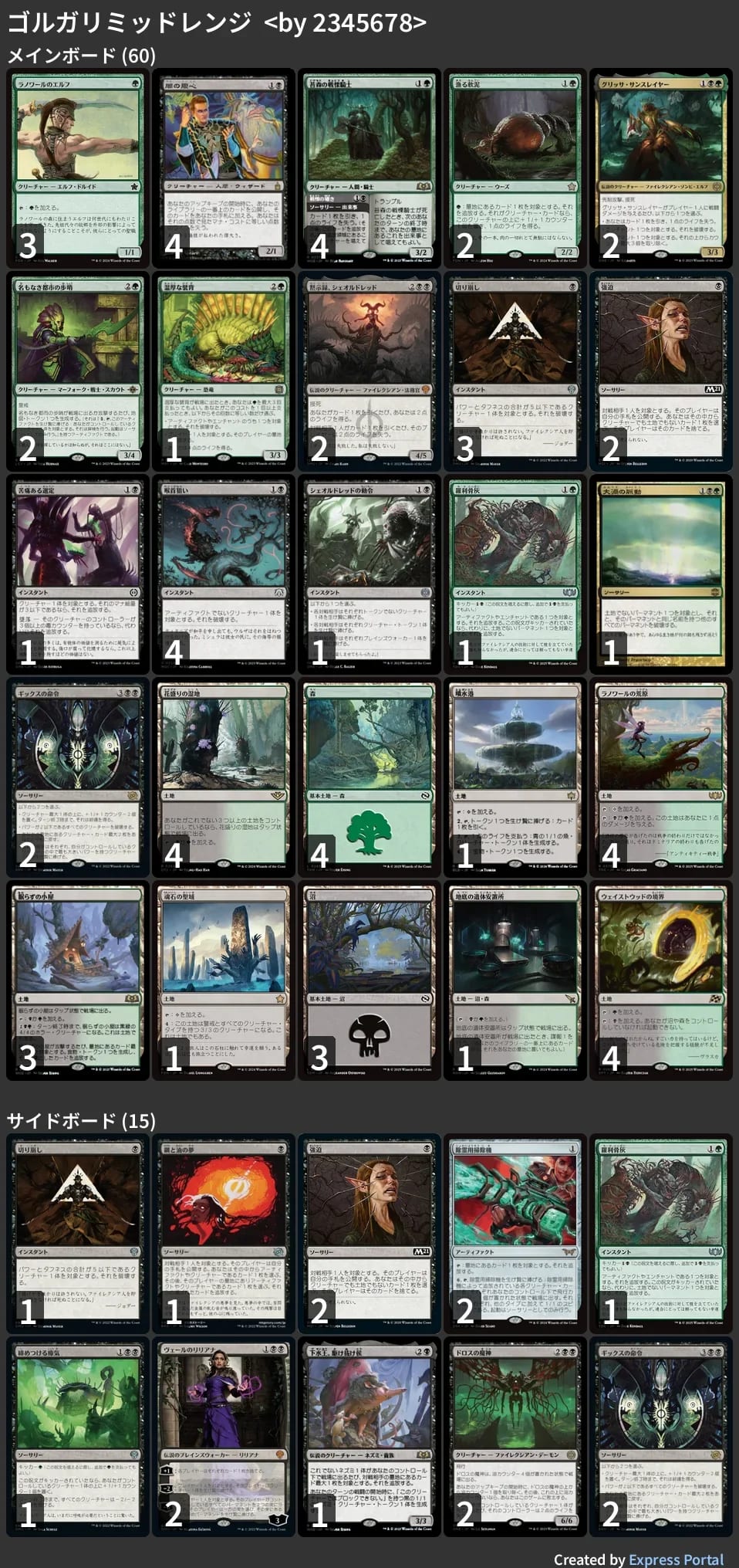 MTG モダン　デッキ　スーパーフレンズ MTG モダン デッキ スーパーフレンズ 【公式通販】