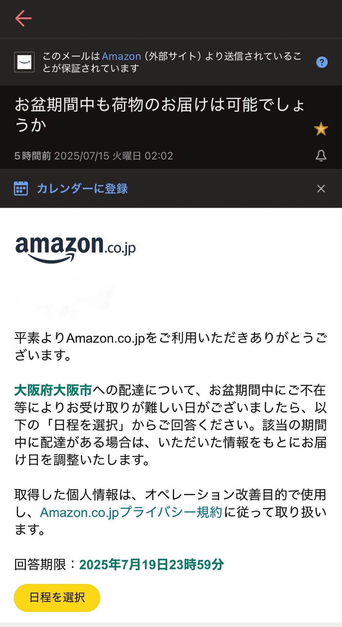 Y.H＠購入前コメントをお願いします。 o0997073115640025673.png