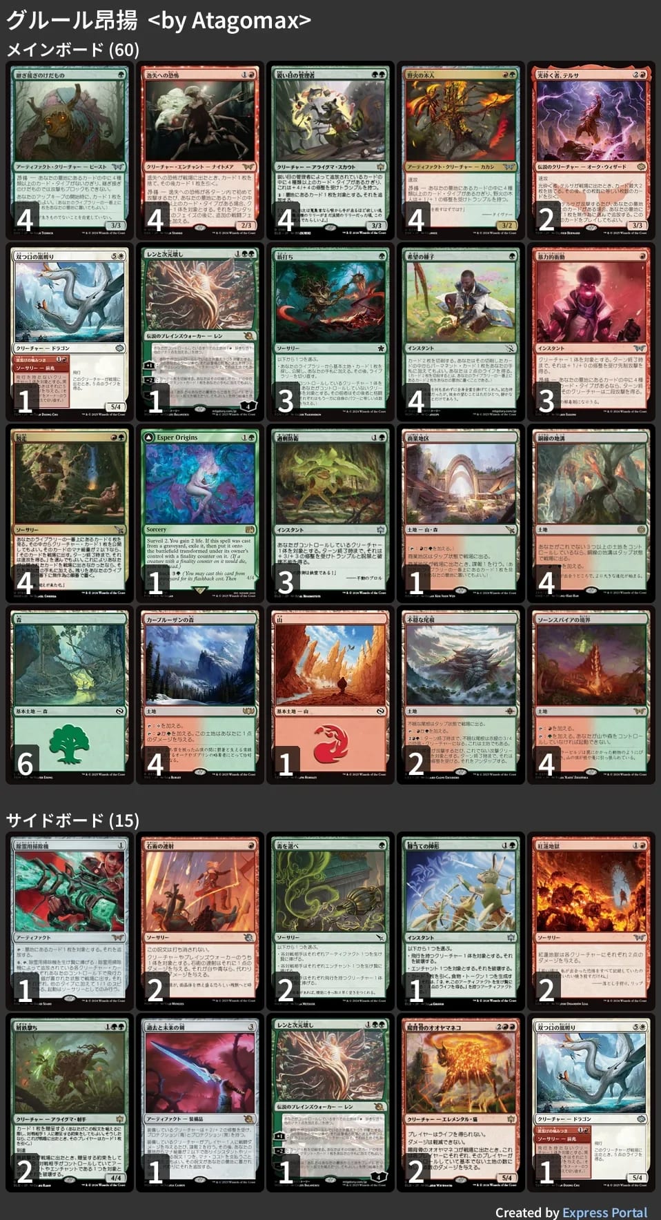 腐食　艦隊　mtg 野生　爆撃　第7版　構築済デッキ　テーマデッキ 横行 腐食 艦隊 mtg 野生 爆撃 第7版 構築済デッキ テーマデッキ