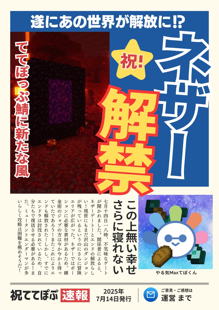 まや (@maya5a) / X