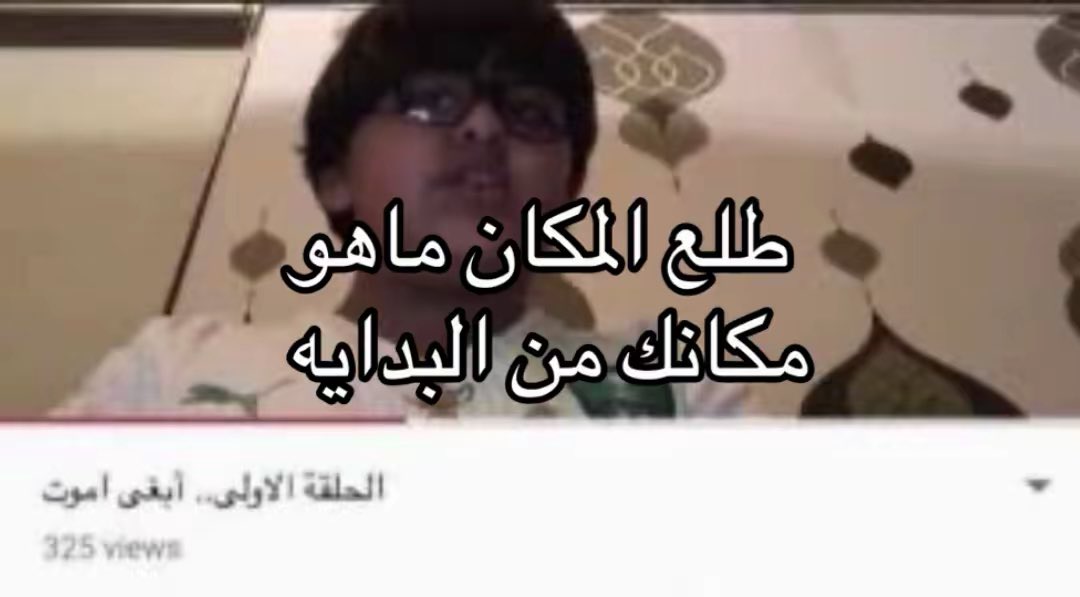 الحقيقه (@irasi_) on Twitter photo 