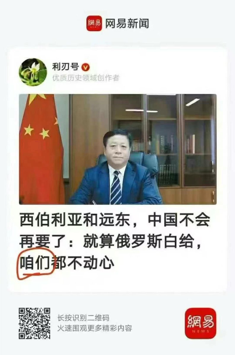谁是“咱们”？
