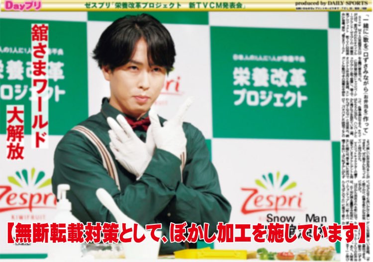 宮舘王国の市民 ページ 宮舘王国国民🌹⚜️ (@datekoji0508) / Posts / X