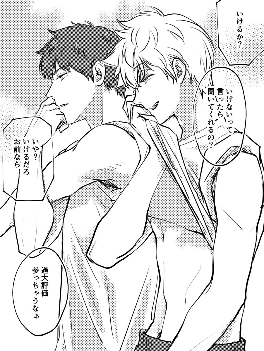 suzumeko_z's tweet photo. 体育祭かなにか https://t.co/6OkgVmMRKi