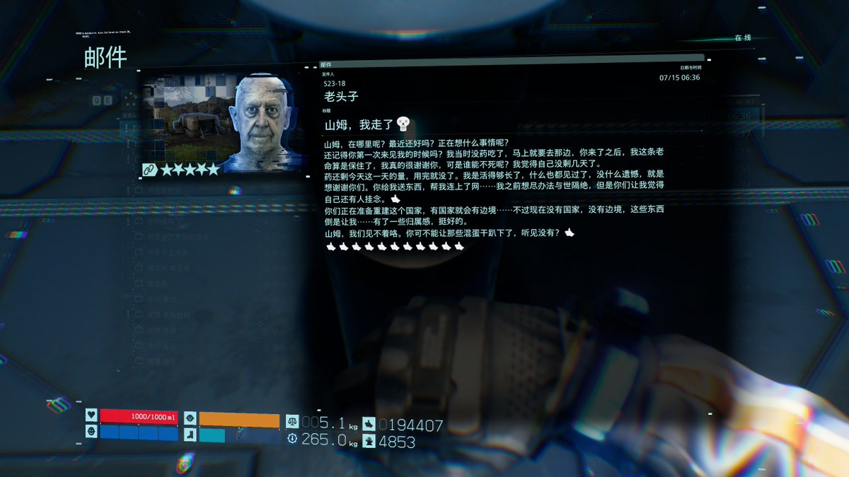 把老头子害死了😢