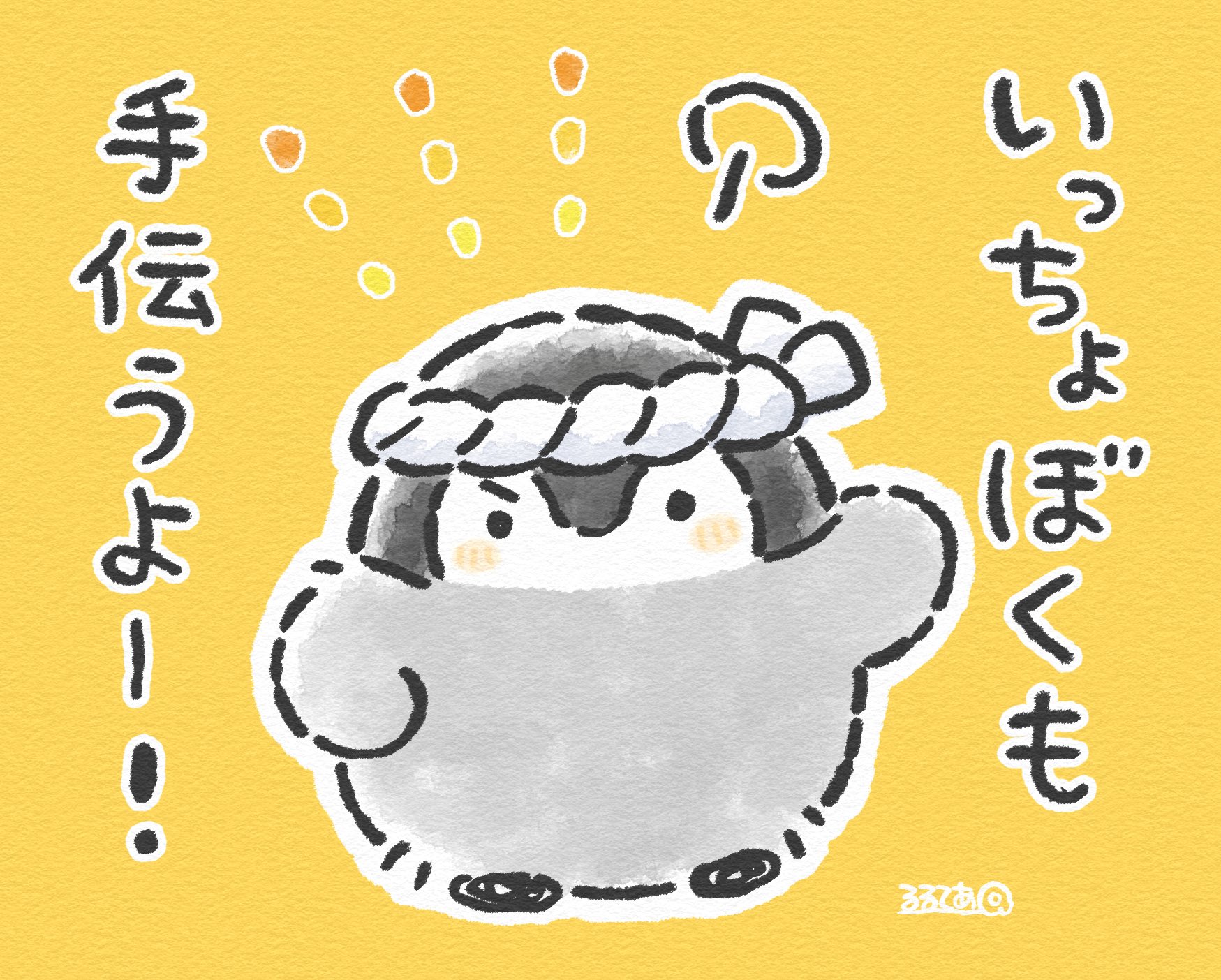 小豆♪ on X: 