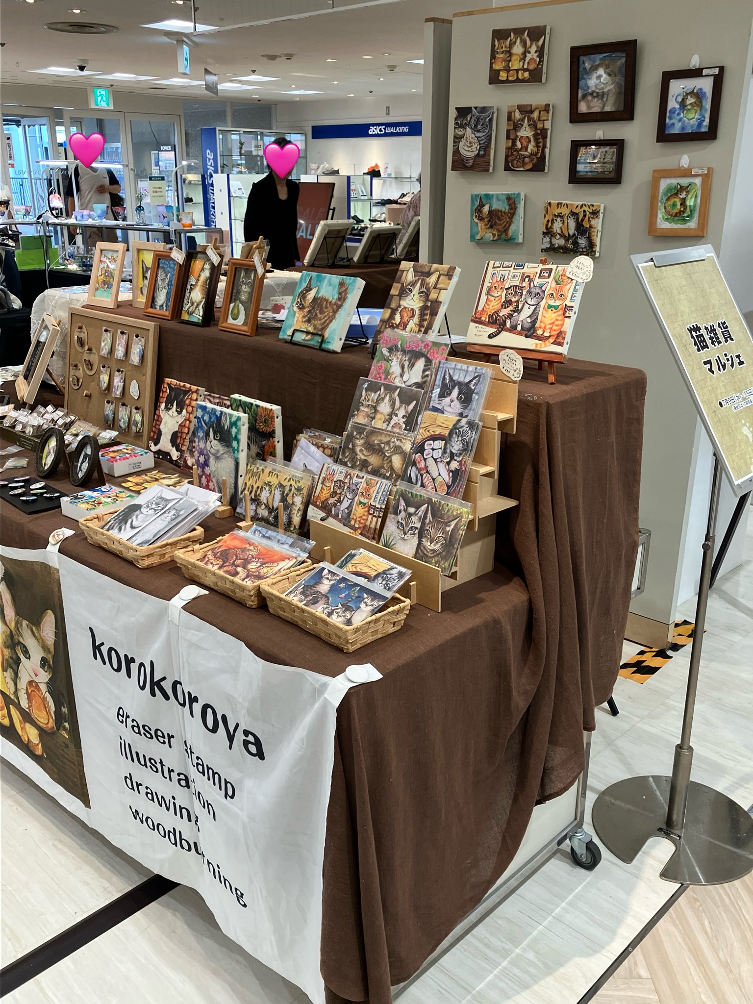 こ*ん様 ❤️お楽しみイベント❤️⭐️300円オークション⭐️728ぼかし【裏ス যেসকল পোস্টে コロコロ屋 (@korokoroya) উত্তর