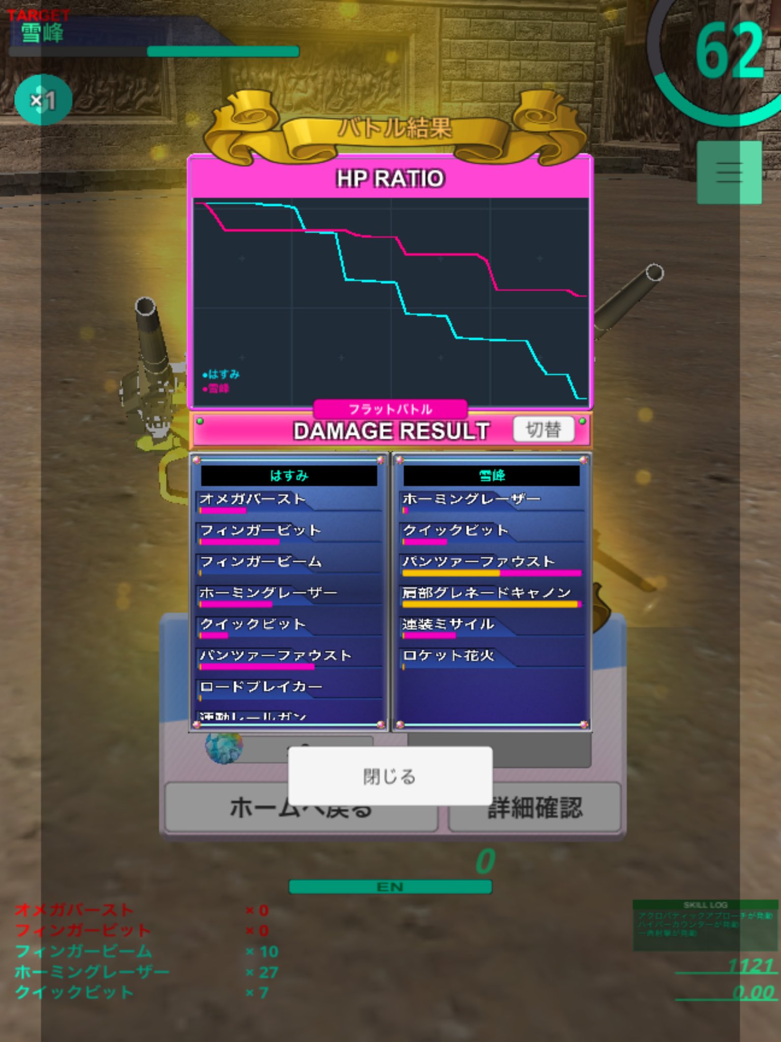 【りっちゃん】三件占い＋一年の運勢 1月全体運】ランキングで発表！暮れの酉が鳳凰数術で占う｜心の