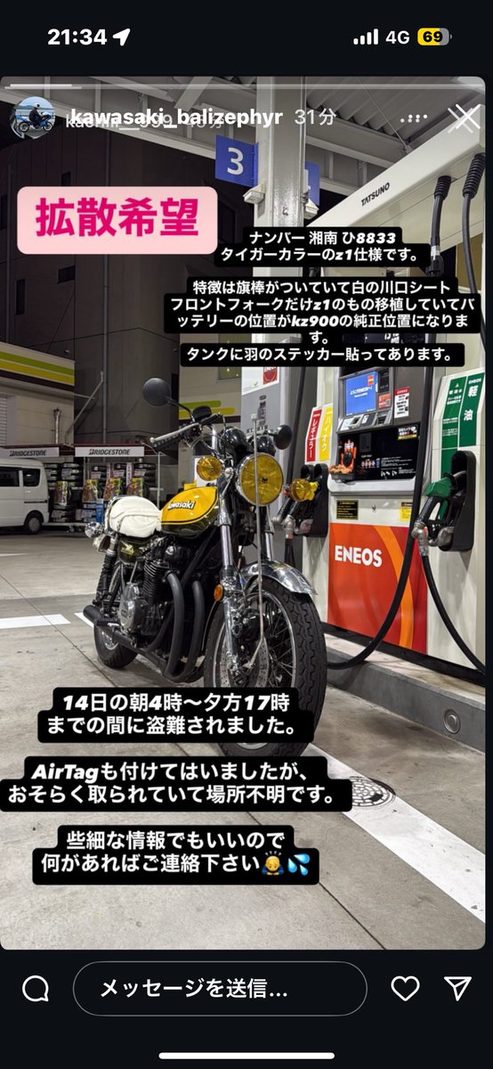くぅちゃん 虎忍者トール.zero(GPZ900R Ninja＆WRX STI) (@ZX900A13_tohru) / X