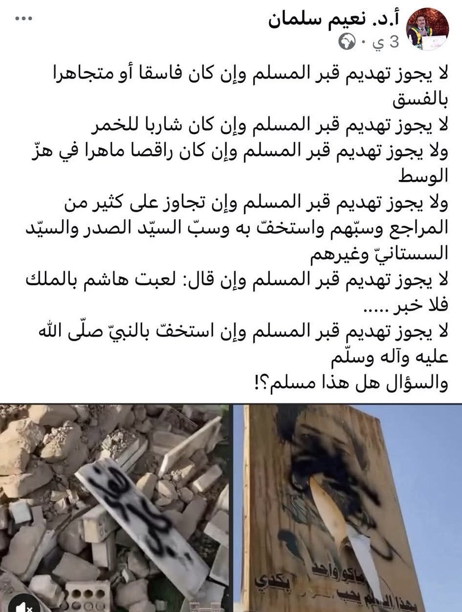 بهاء السراي tweet media