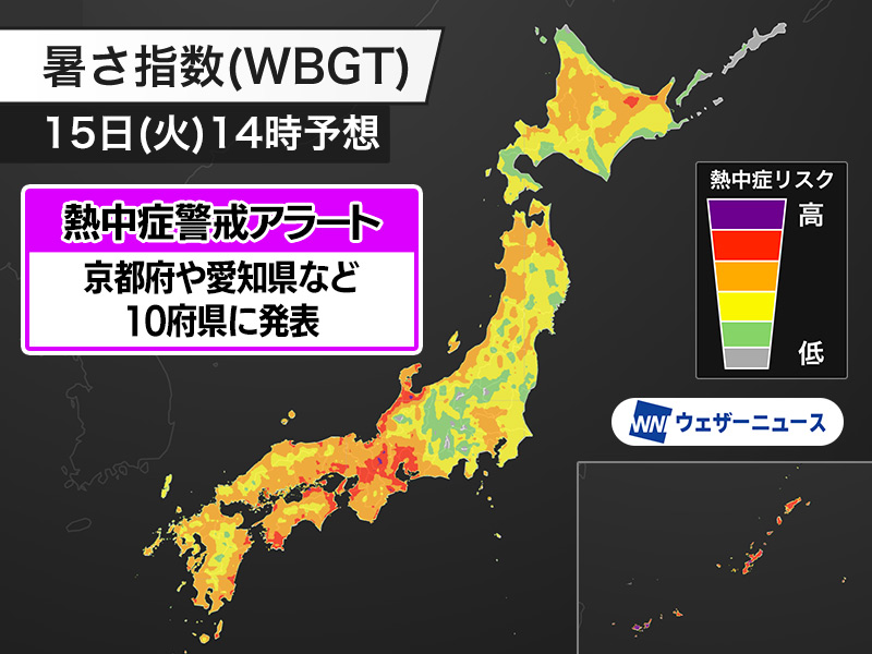 ウェザーニュース on X
