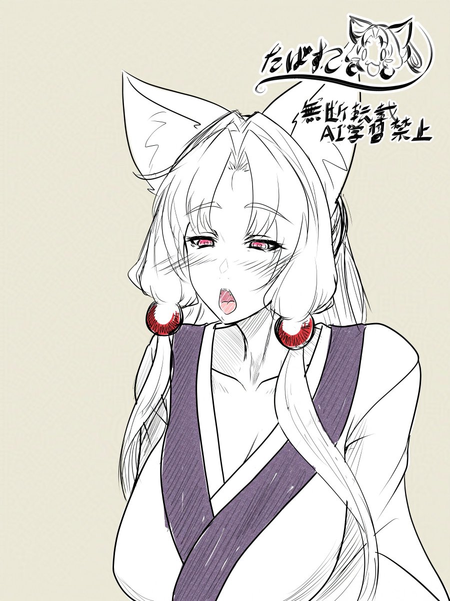 出勤前に朝活ラクガキちゅわ 