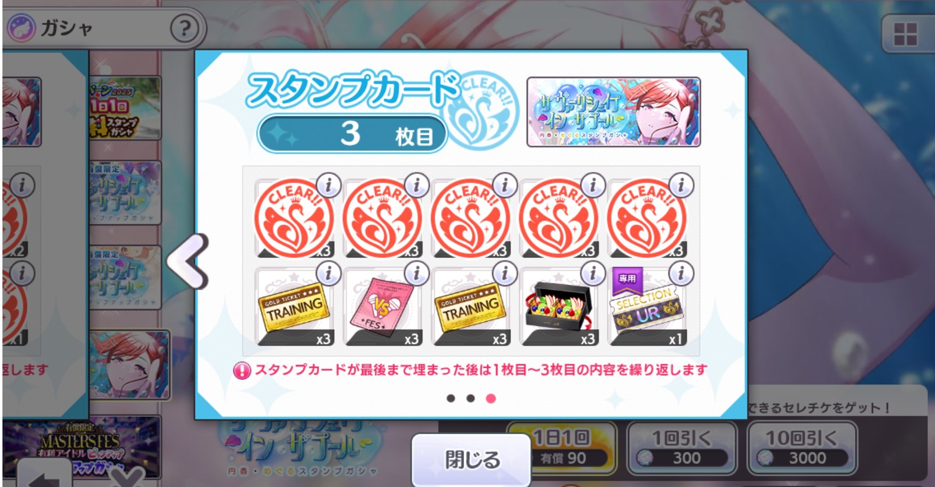 *入手困難*VS遊び心満点!リスレット♡ 樽木 on X: