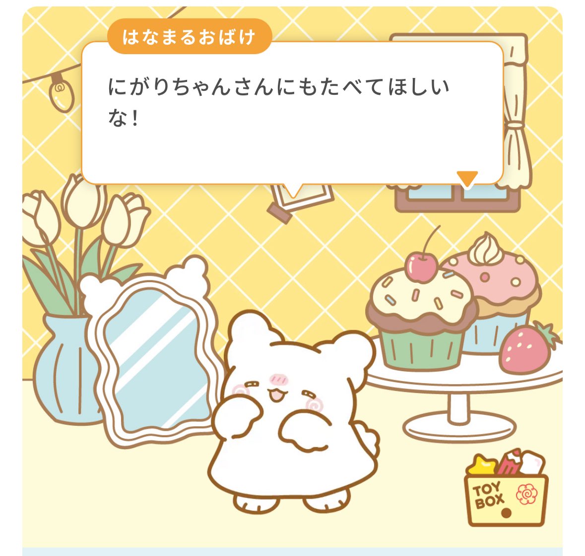 もぐ…w 