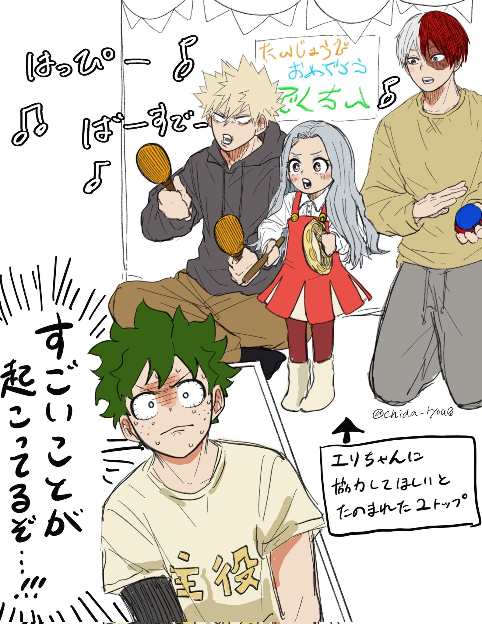 ⭐︎様　あい　く　トー　く のさか (@nskmcr) / X
