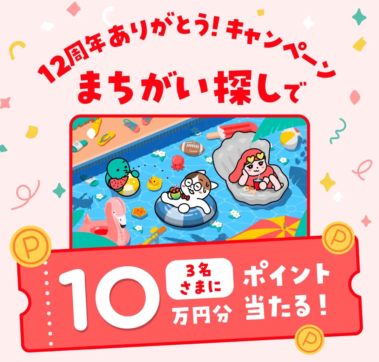 まとめ割大歓迎、気軽に質問ください⭐️4 たままる on X: 
