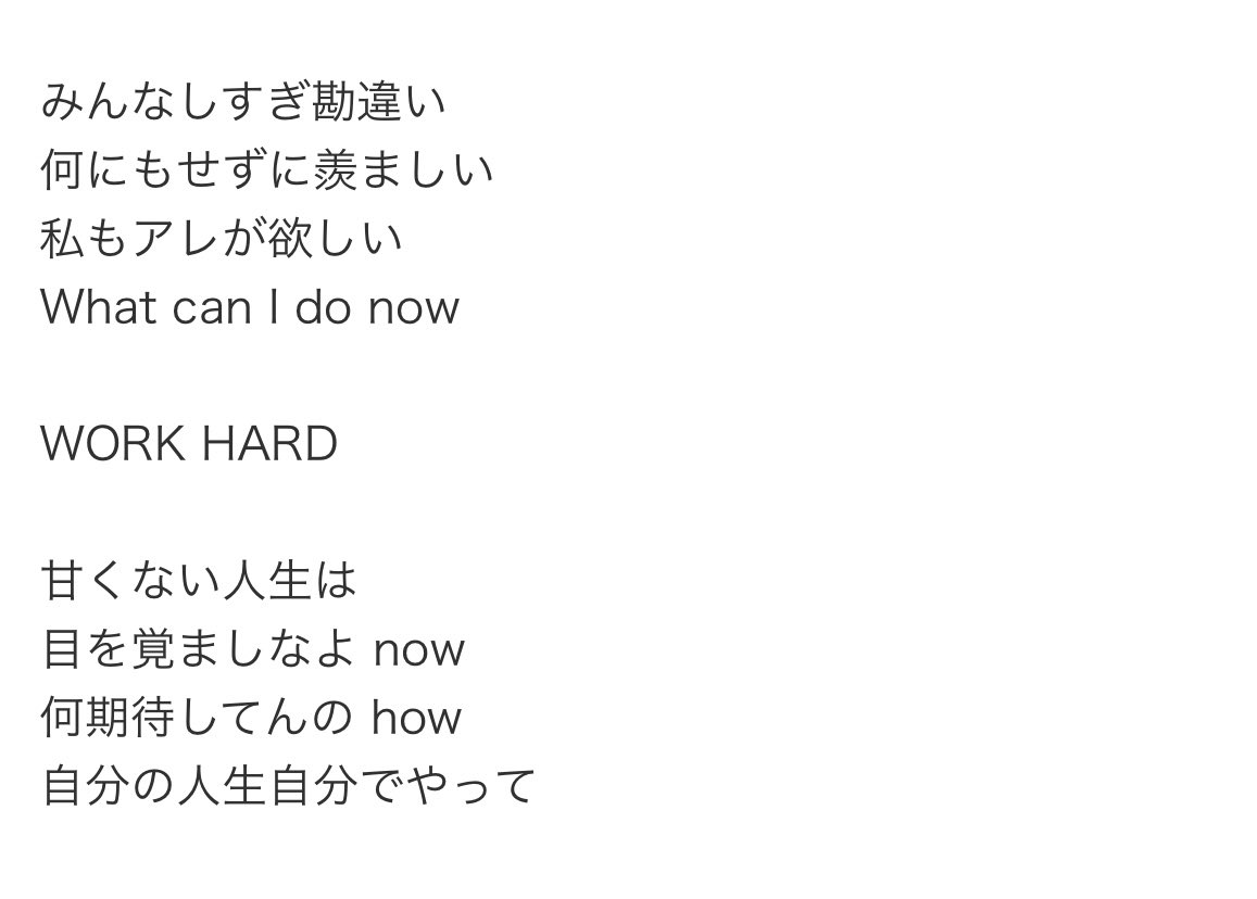4 hot wave 歌詞カード無し 4 hot wave | リリース | エイベックス・ポータル