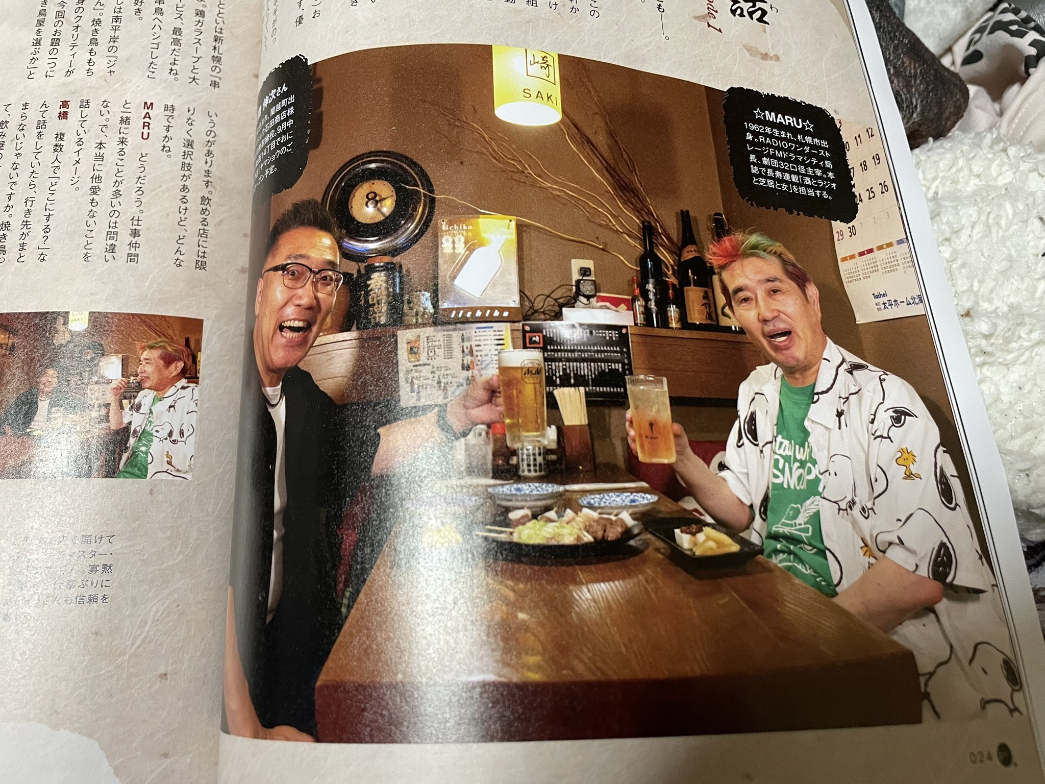 maruになります 仮面ライダー鎧武 Amazon.co.jp: TAMASHII NATIONS S.H.フィギュ