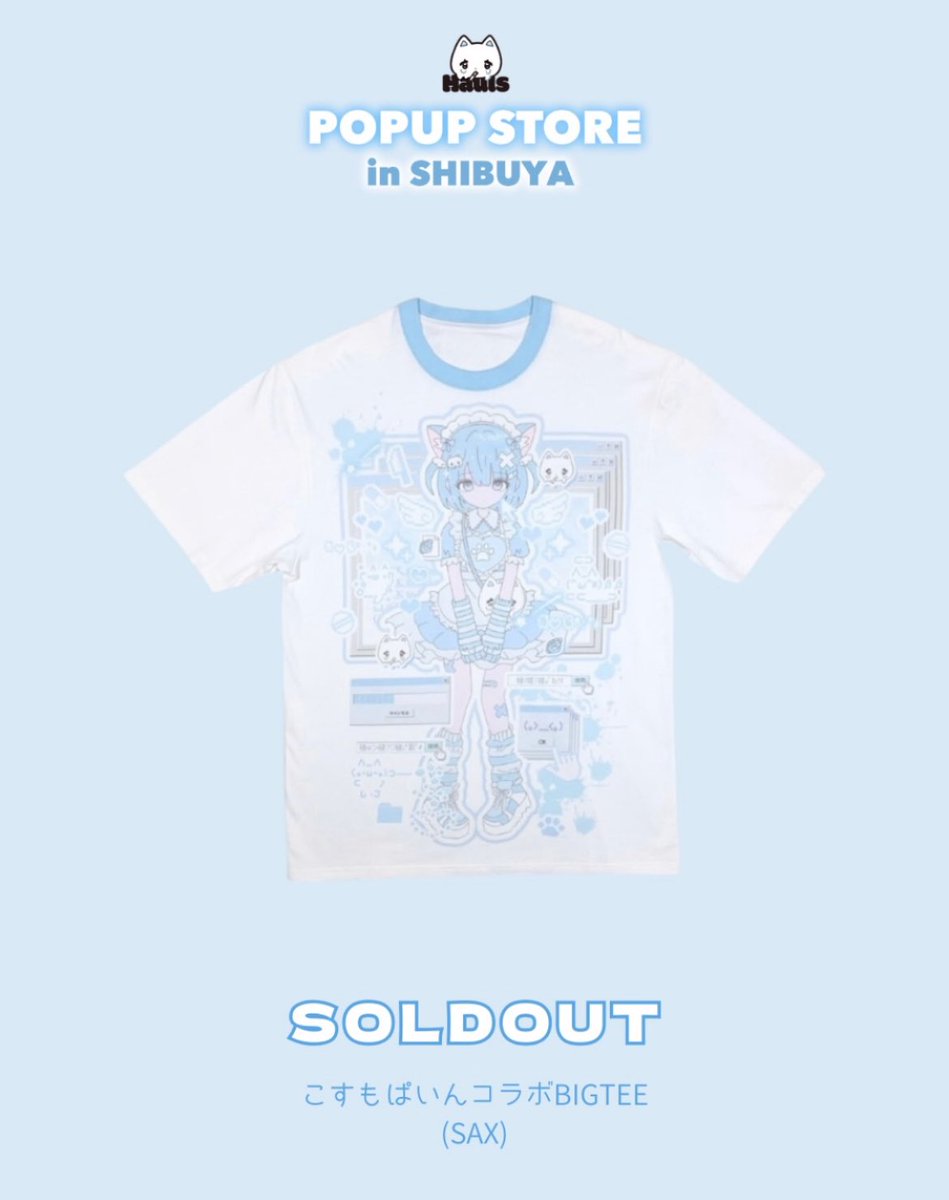 hauls はうるず Tシャツ Hauls (@Hauls_official) / X