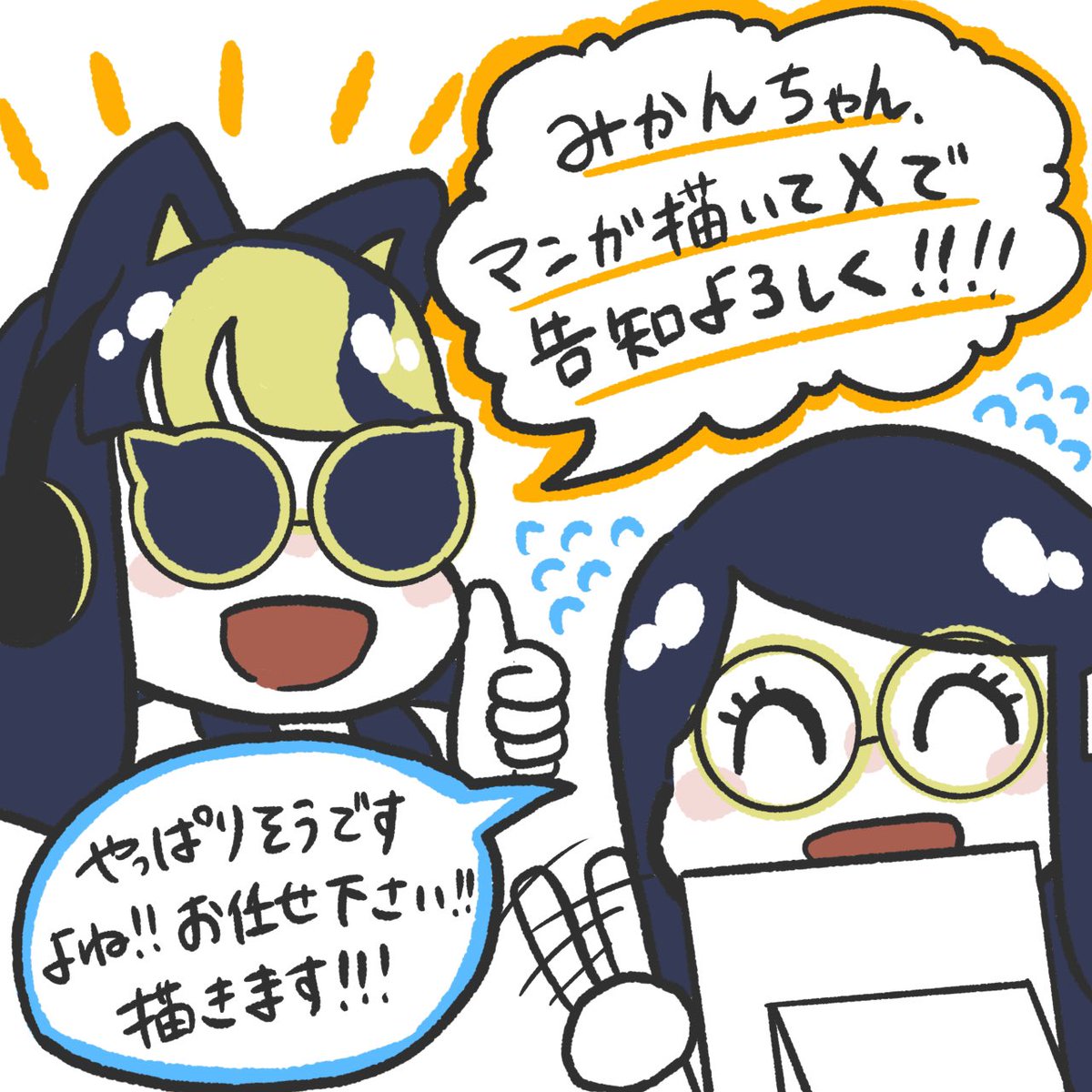 100日後にWEB制作のタスク管理をハッピーにする漫画13日目

マンガでアプリ広報始めます！

#100日チャレンジ