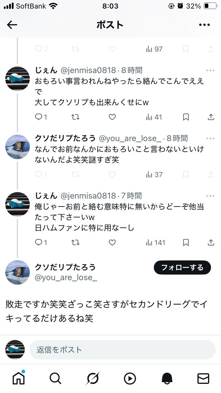P☆コメント前にプロフ必ず読んで下さい！ o2200152815469291300.jpg