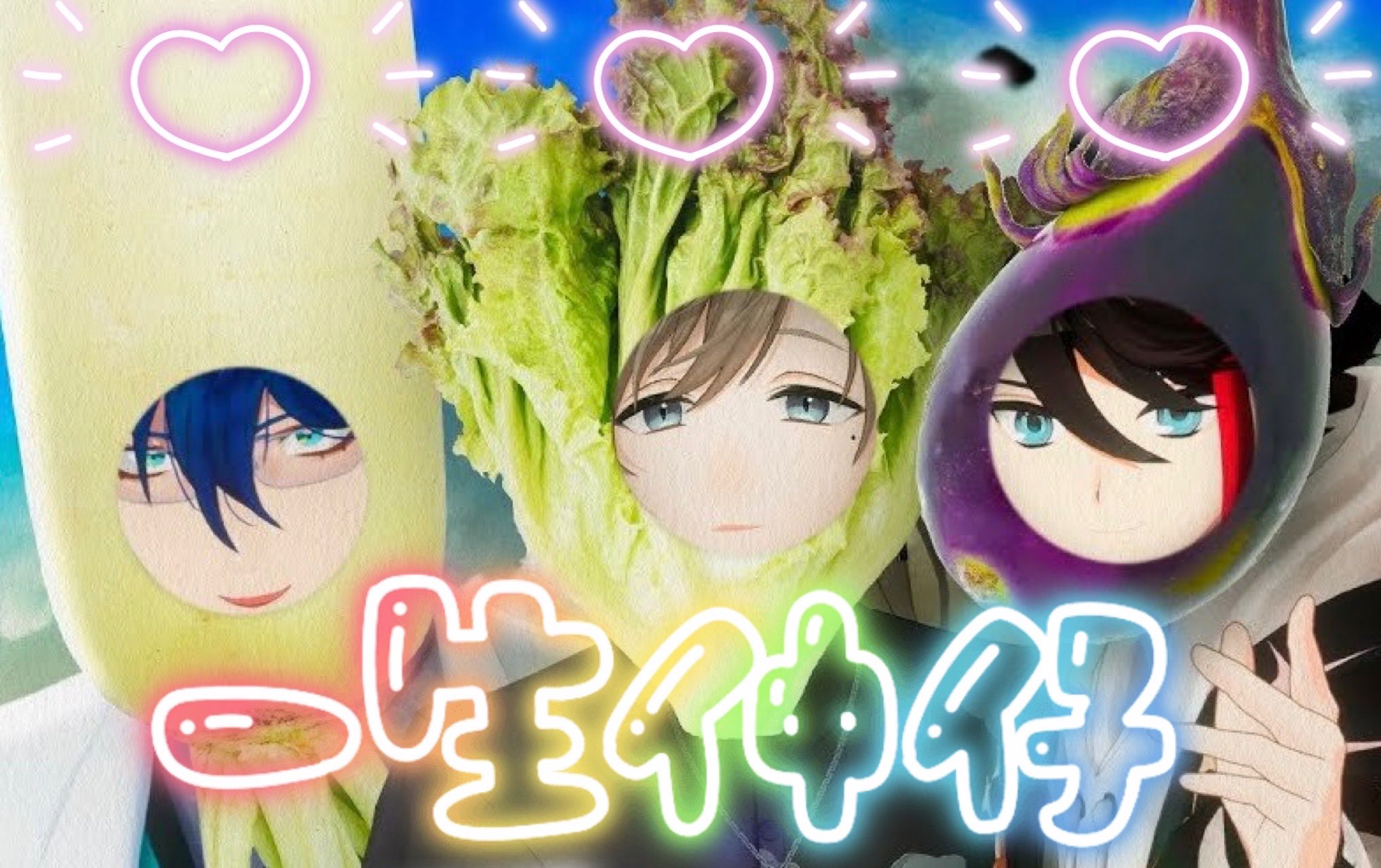 さっちゃん❤️ さっちゃん🌶 on X: 