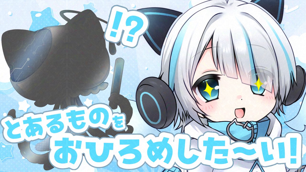 ゆにゃん様♡ありがとうございます♡ あいめちゃん💝🎗🩰 on X: 