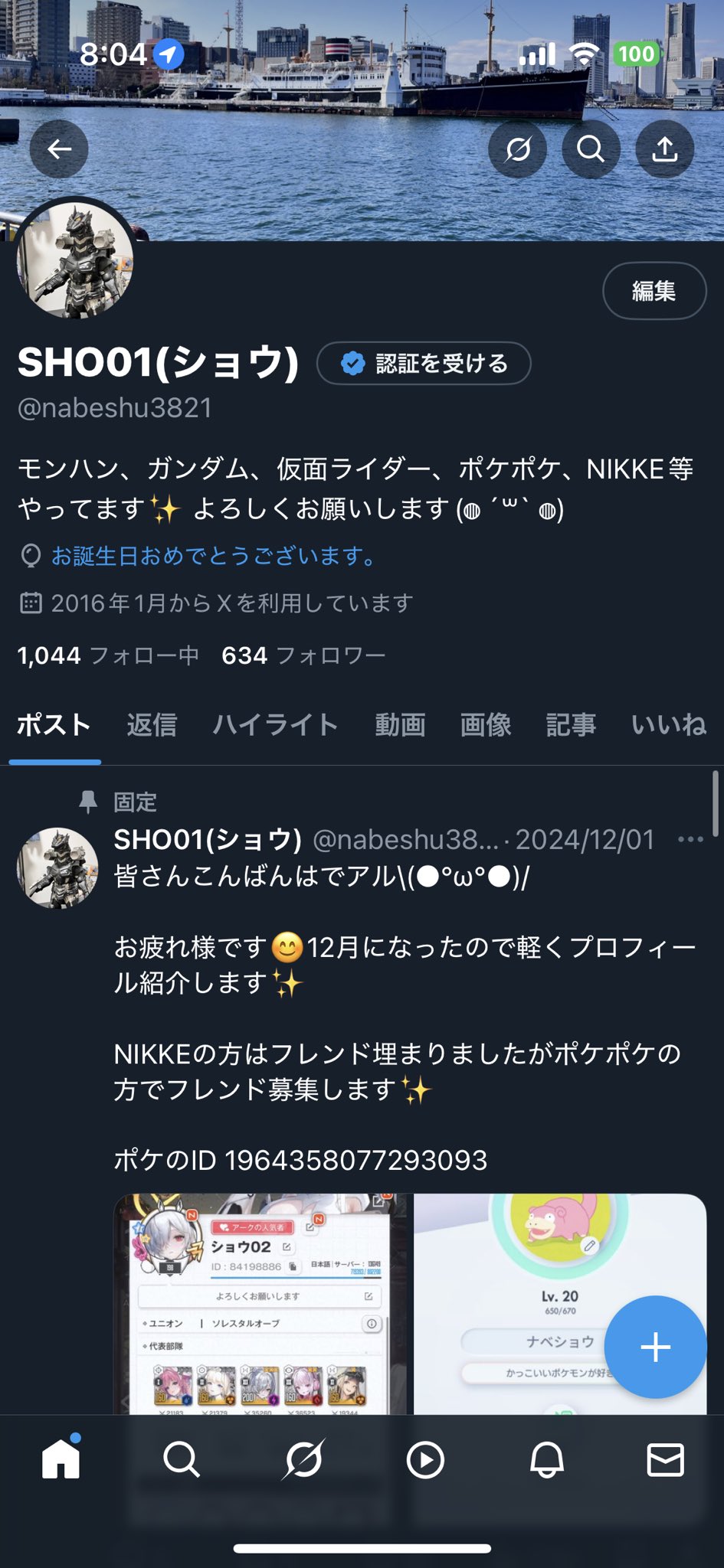 SHO01(ショウ) on X: 